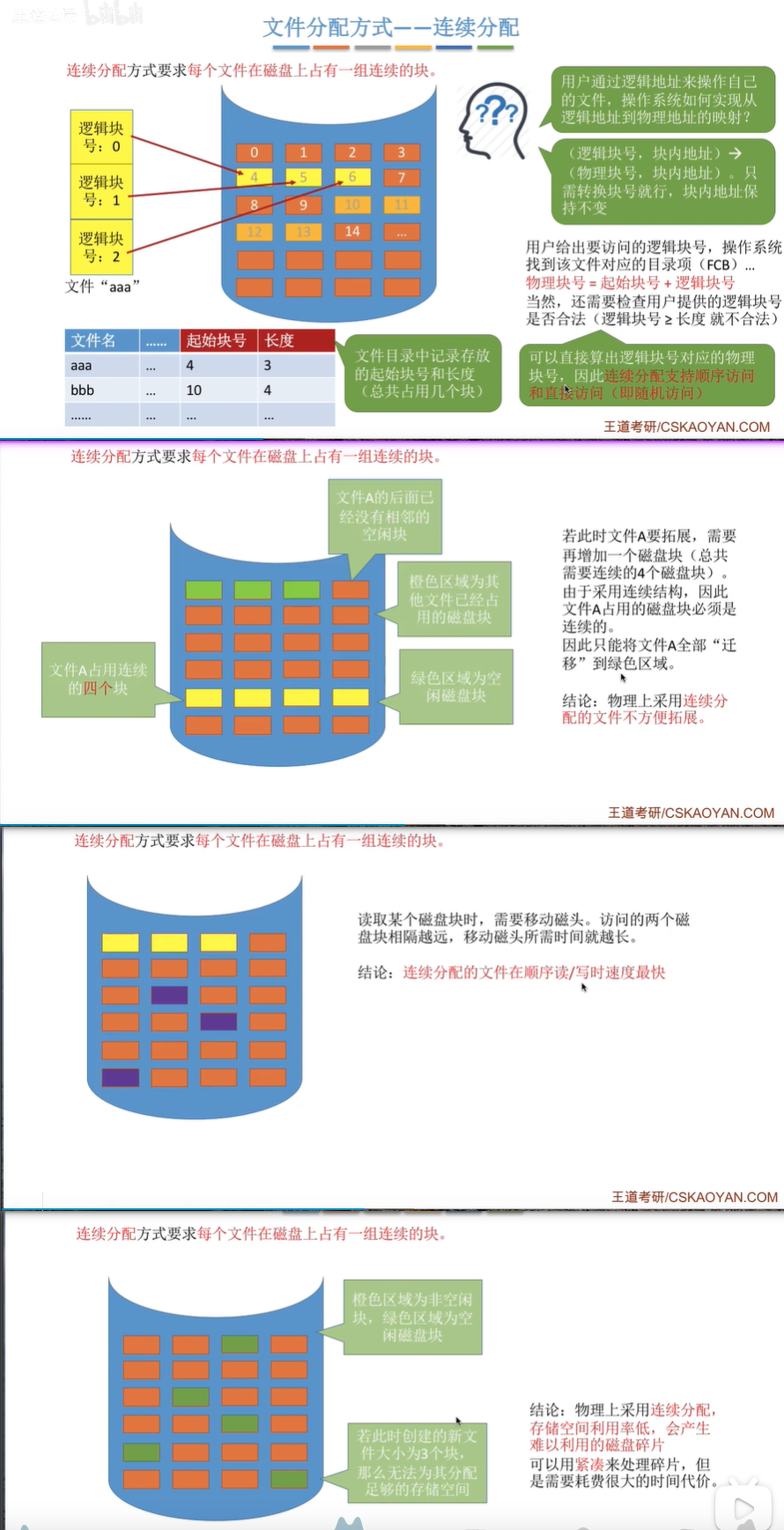 image-20240614211814781