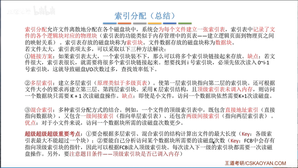 image-20240615105215350