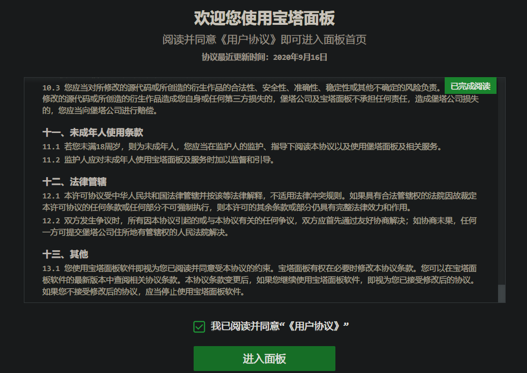 image-20240622202539126