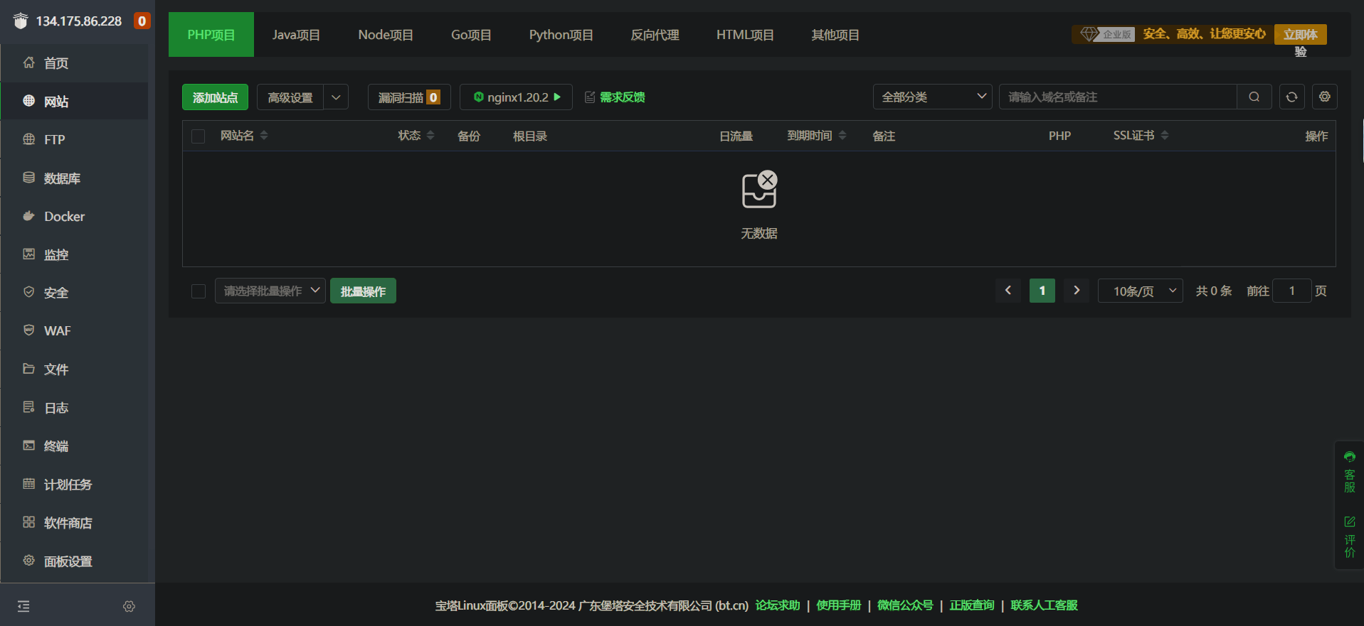 image-20240622202639231