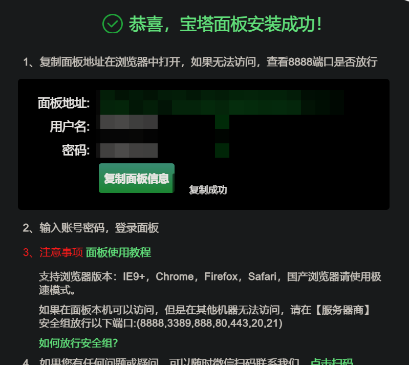 image-20240622231829621