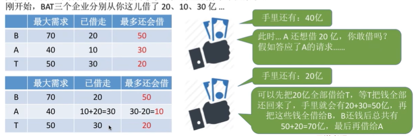 image-20240630181037295