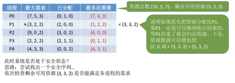 image-20240630181802476