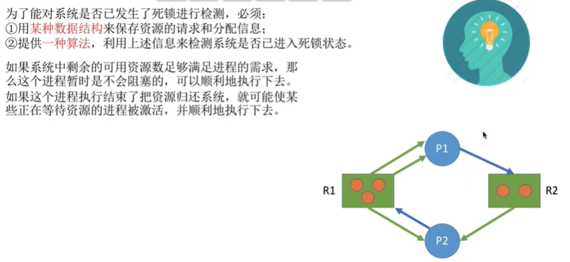 image-20240630184958799