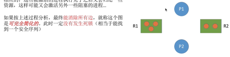 image-20240630185046828