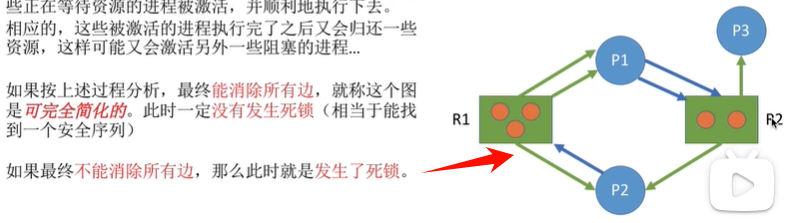 image-20240630185216919