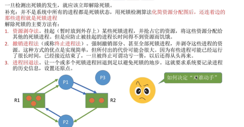 image-20240630185806022