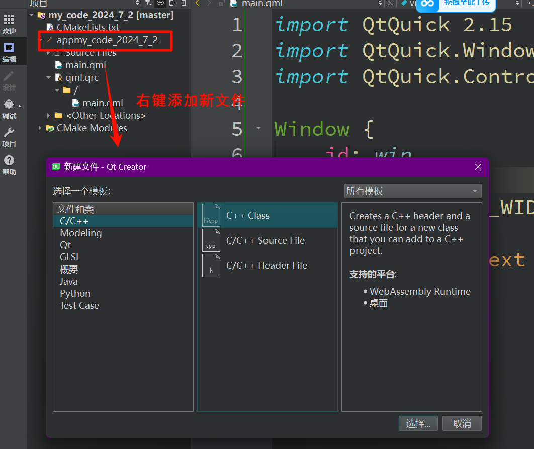 image-20240710181614835