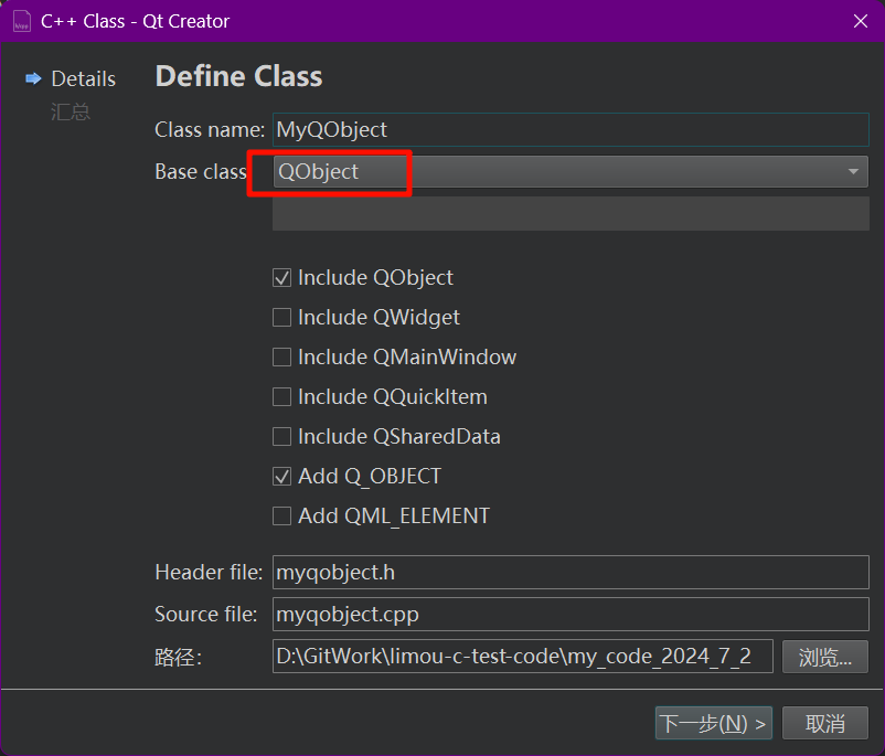 image-20240710181730795