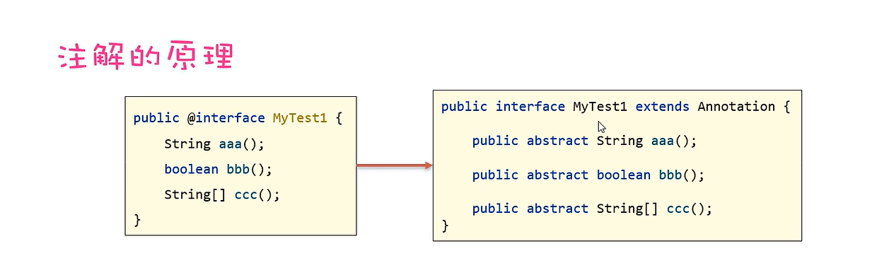 image-20240717203316543