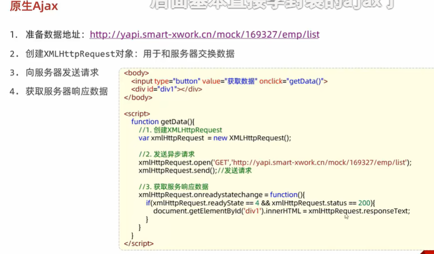 image-20240730230722126