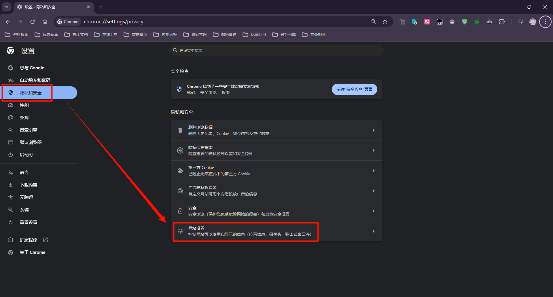 image-20240802102653060