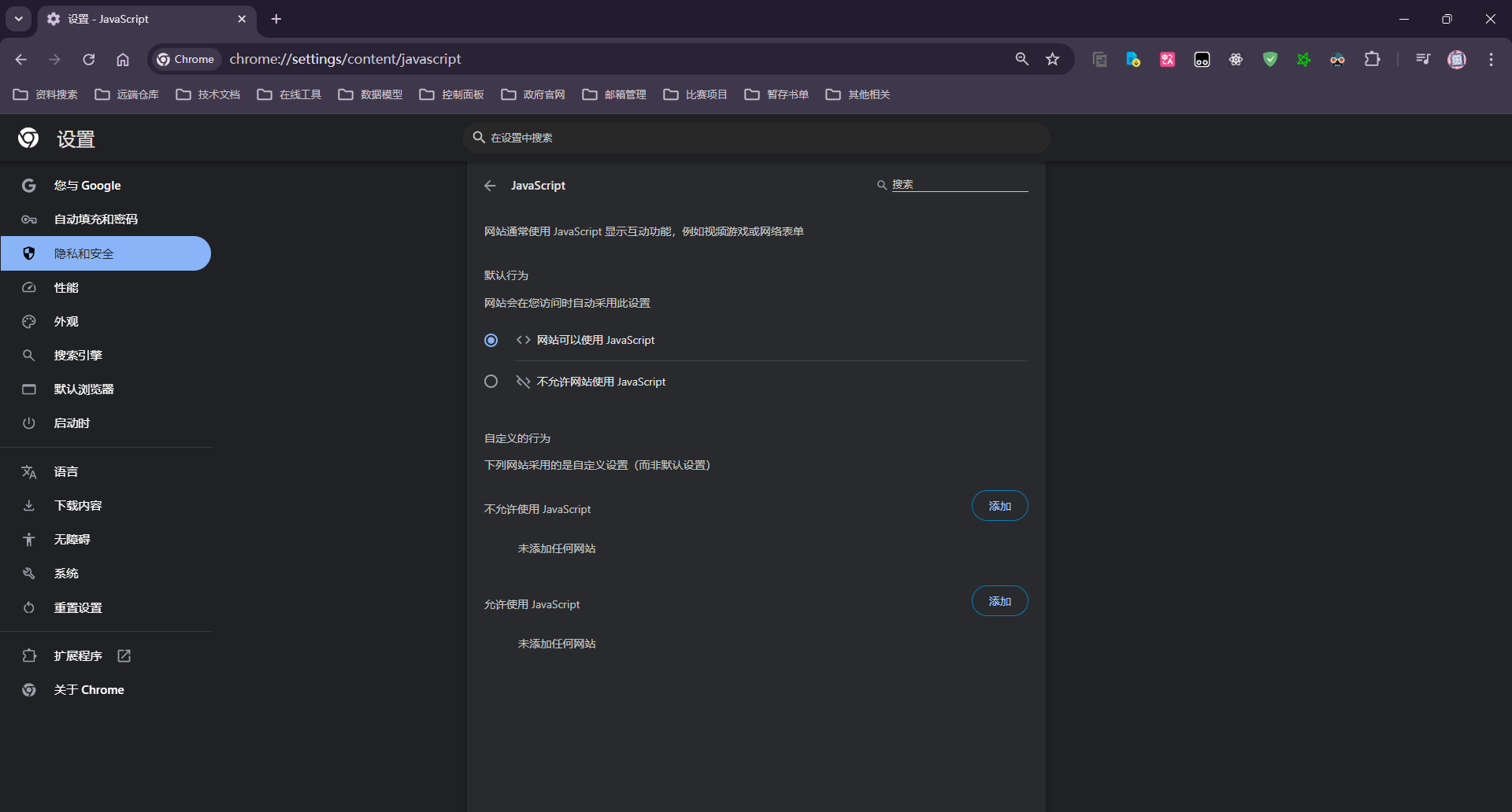 image-20240802102729826