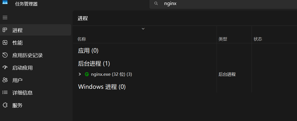 image-20240805134728549