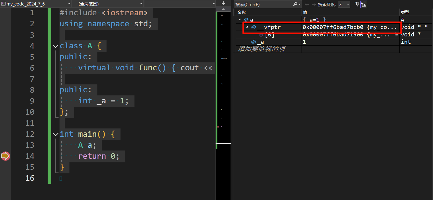 image-20240806211327076