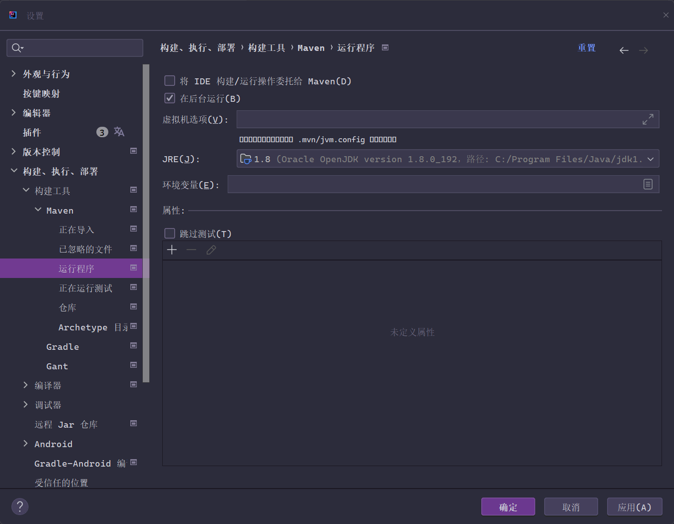 image-20240808121336135