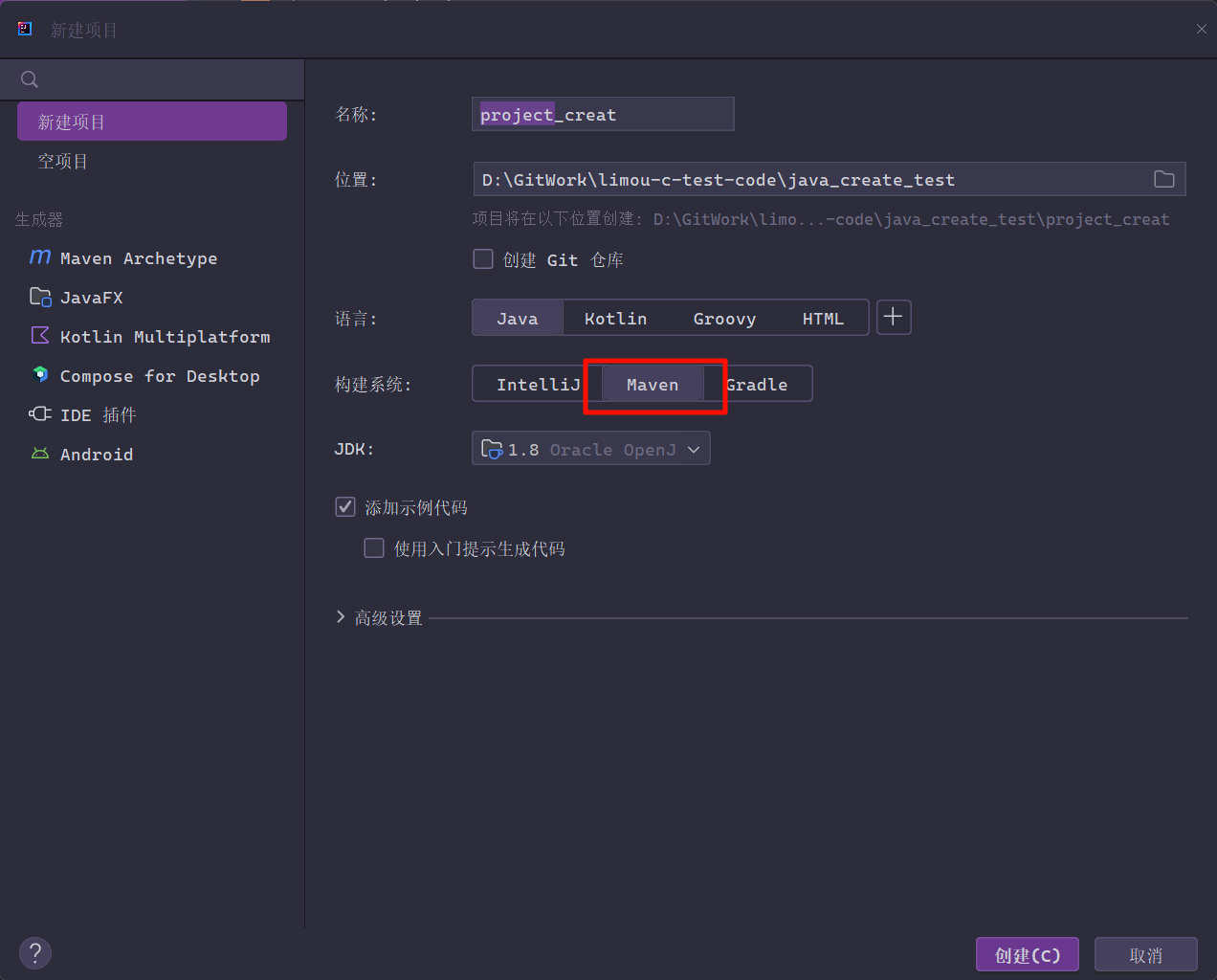 image-20240808124654444