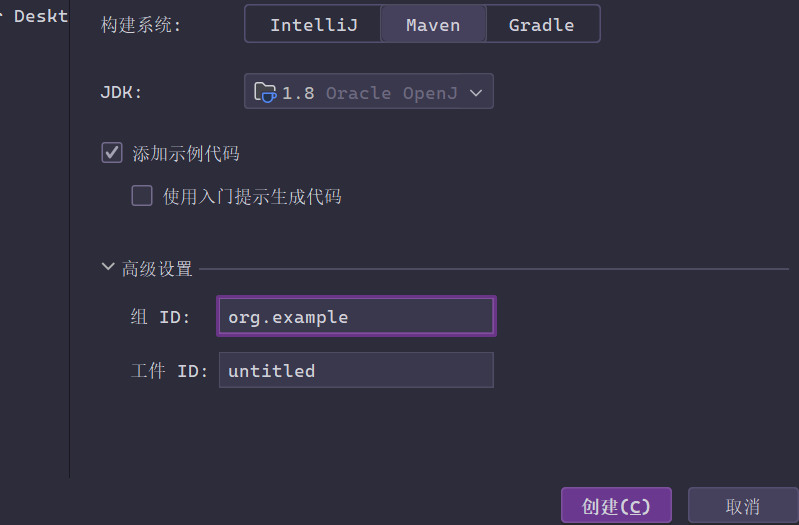 image-20240808124842483