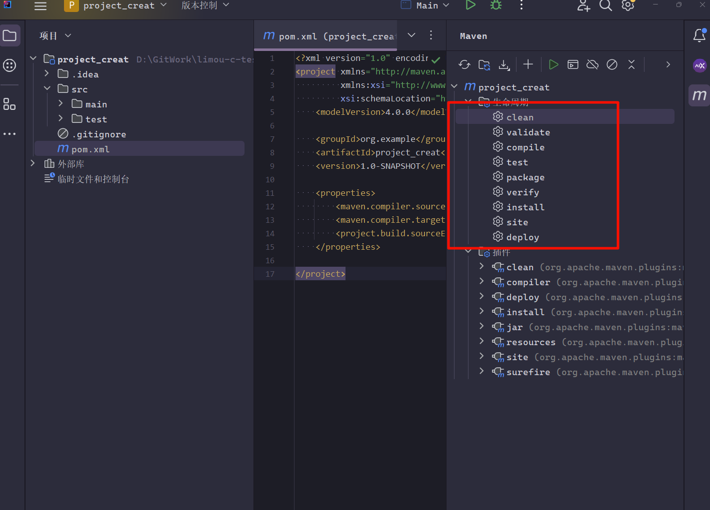 image-20240808134907171