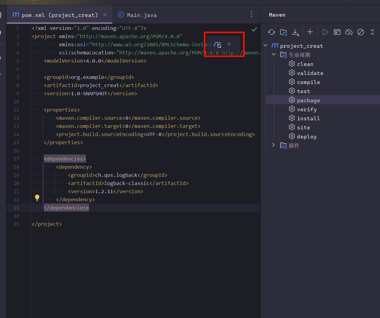 image-20240808141004466