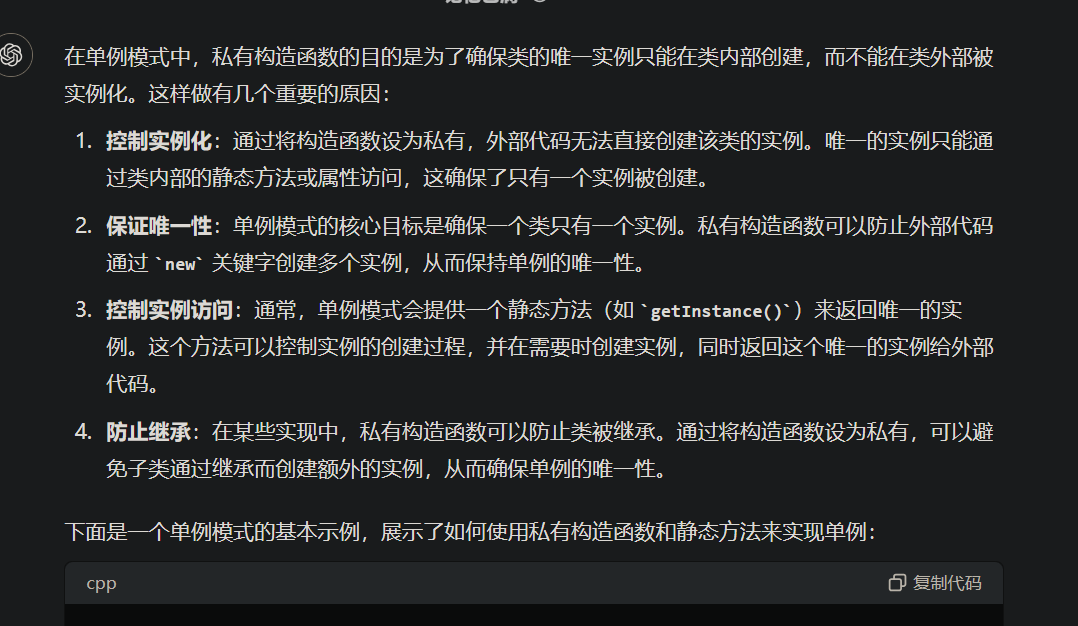 image-20240828212942426