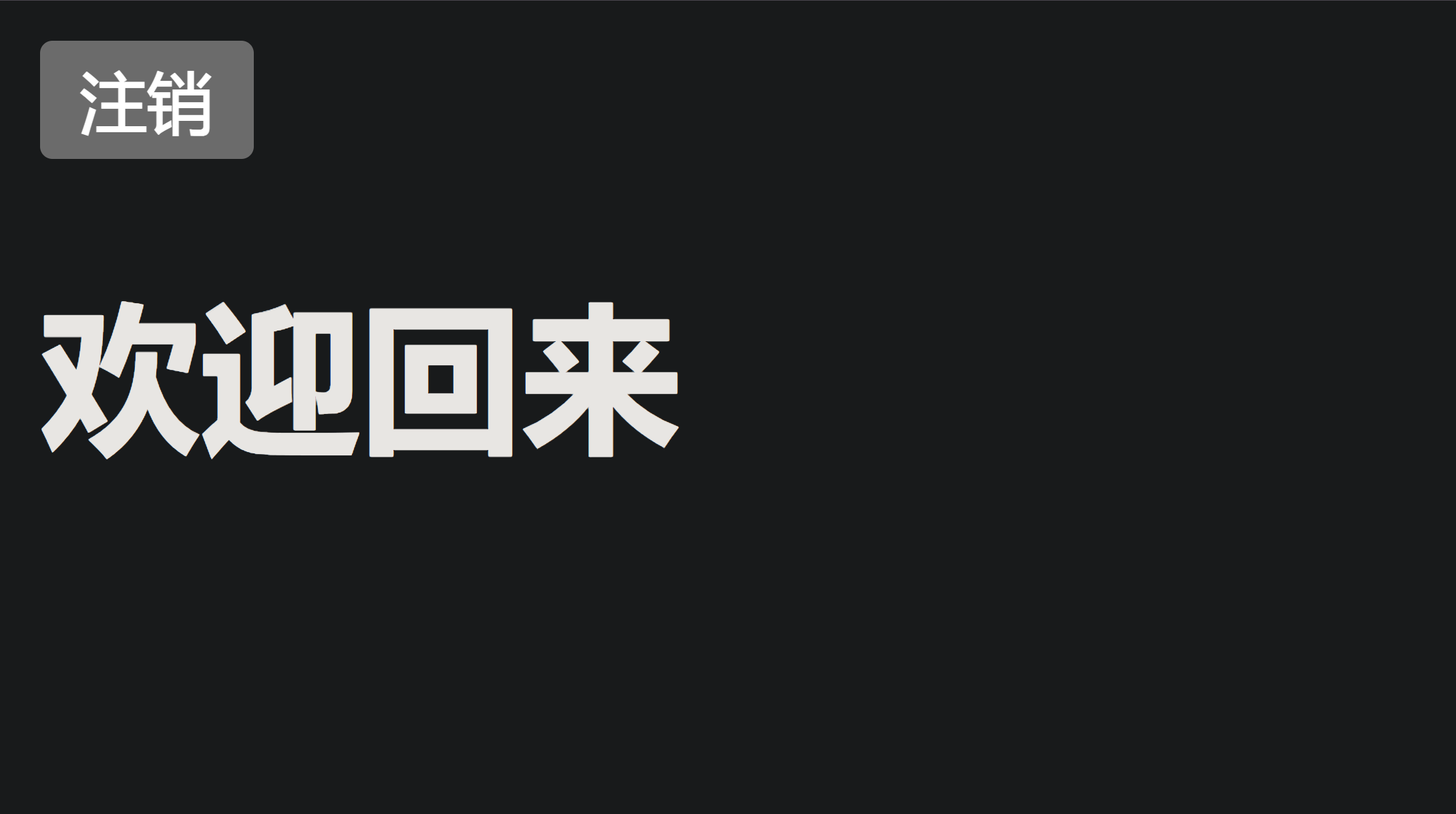 image-20240925145038330