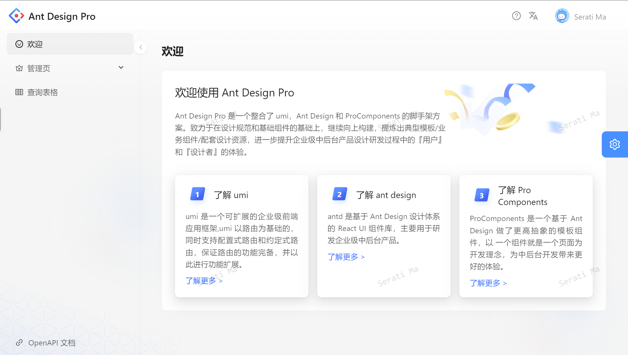 image-20241001225826993