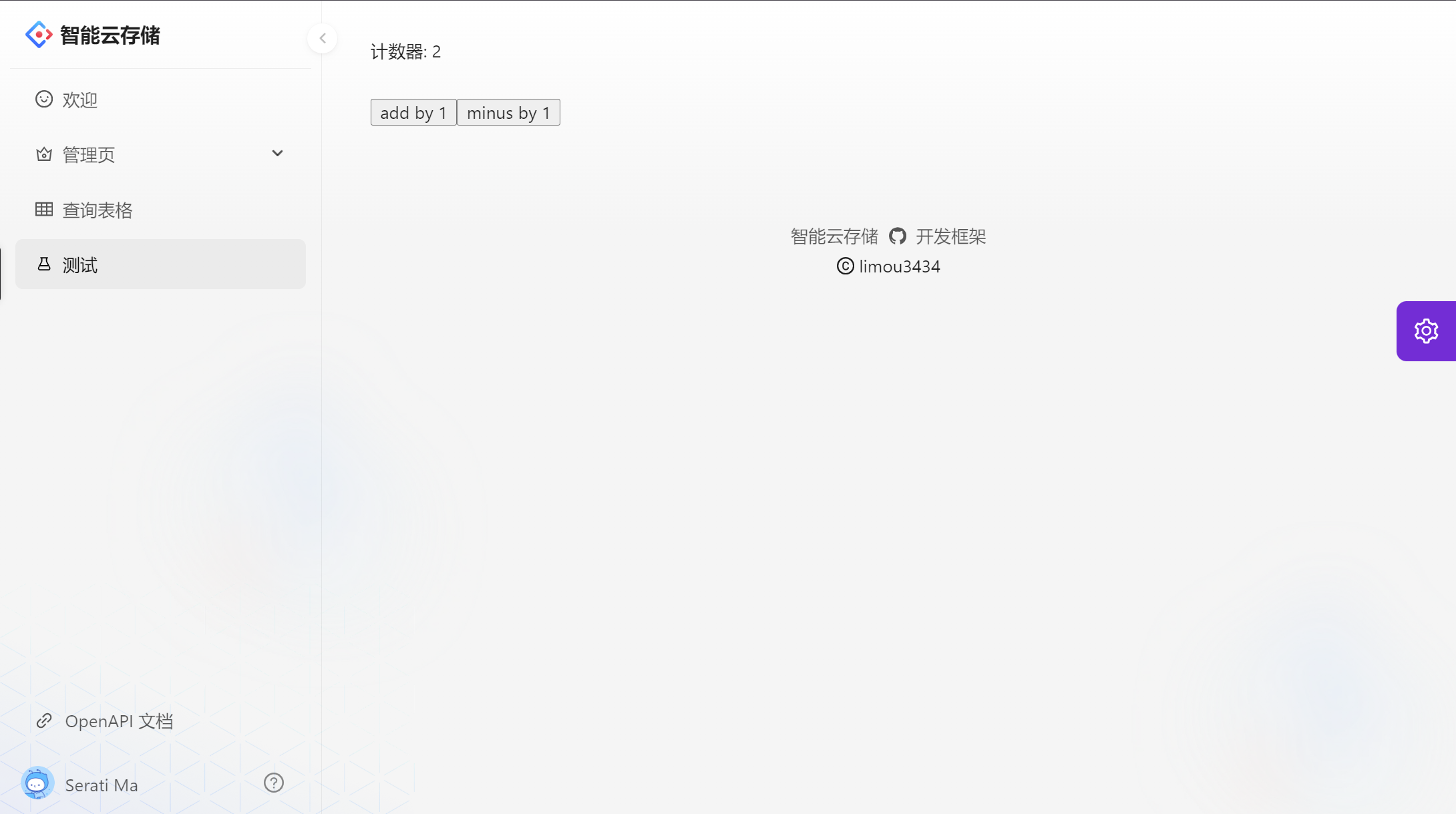 image-20241011205324611