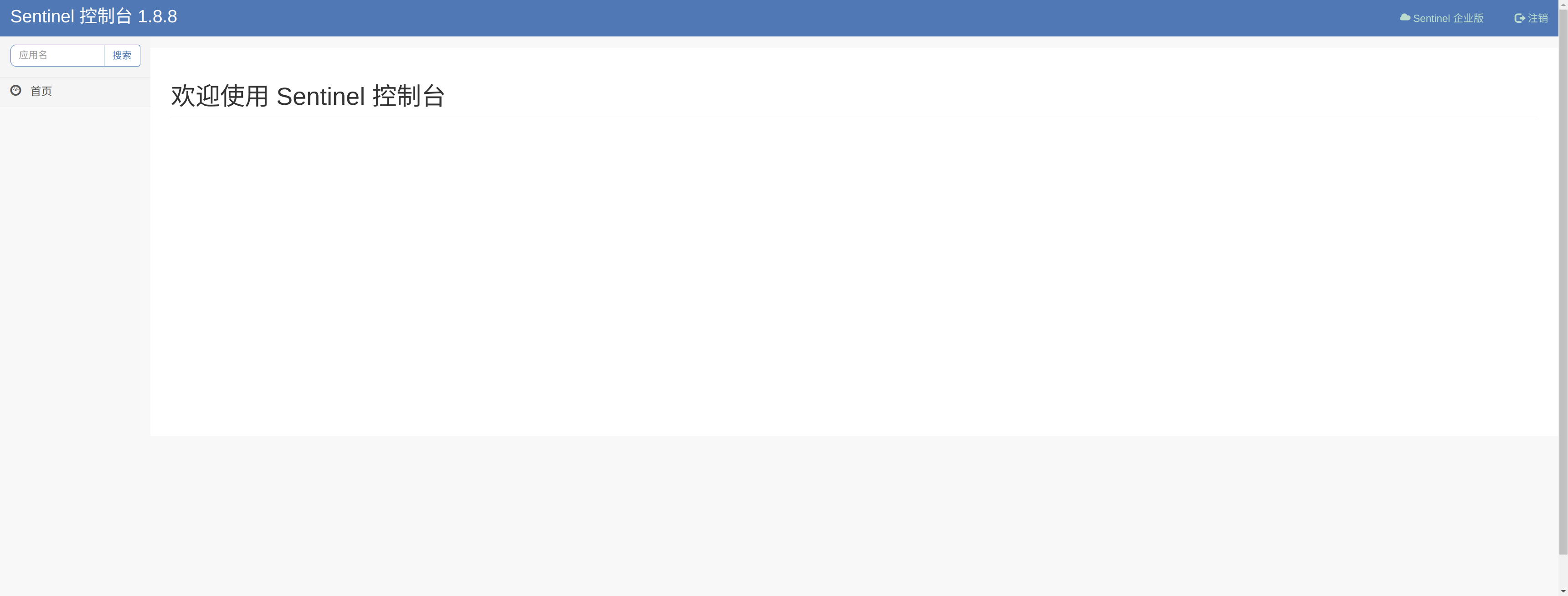 image-20250416192549628