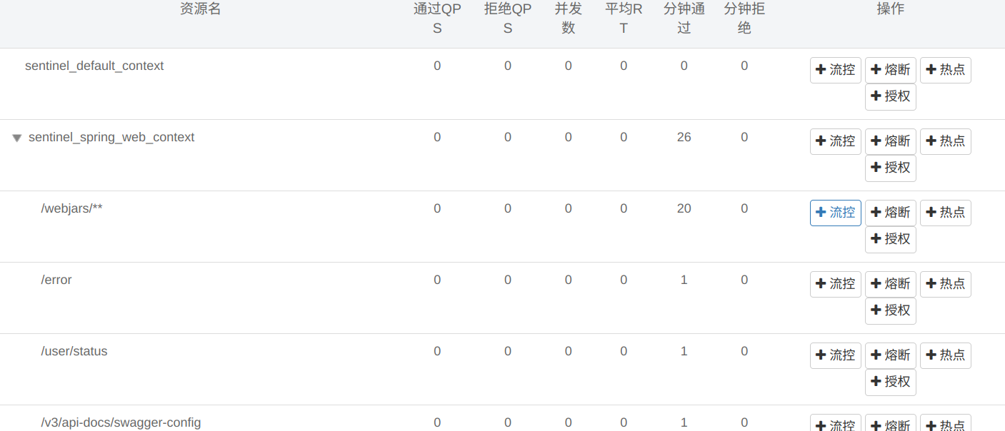 image-20250417154025267