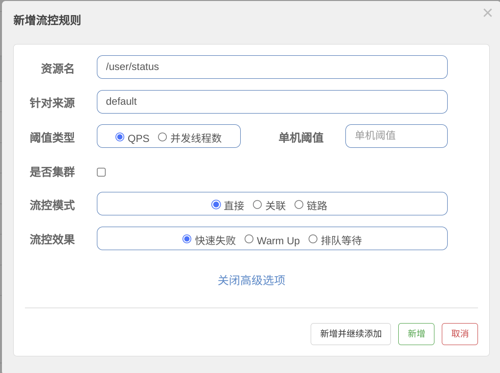 image-20250417163142583