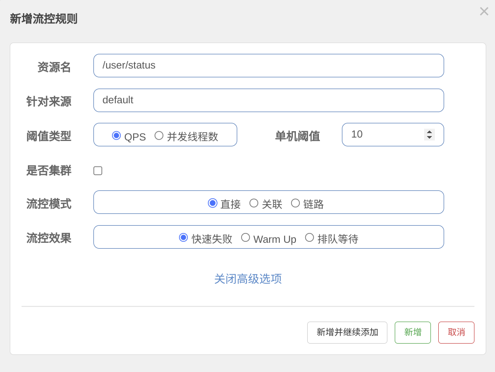 image-20250417163541275