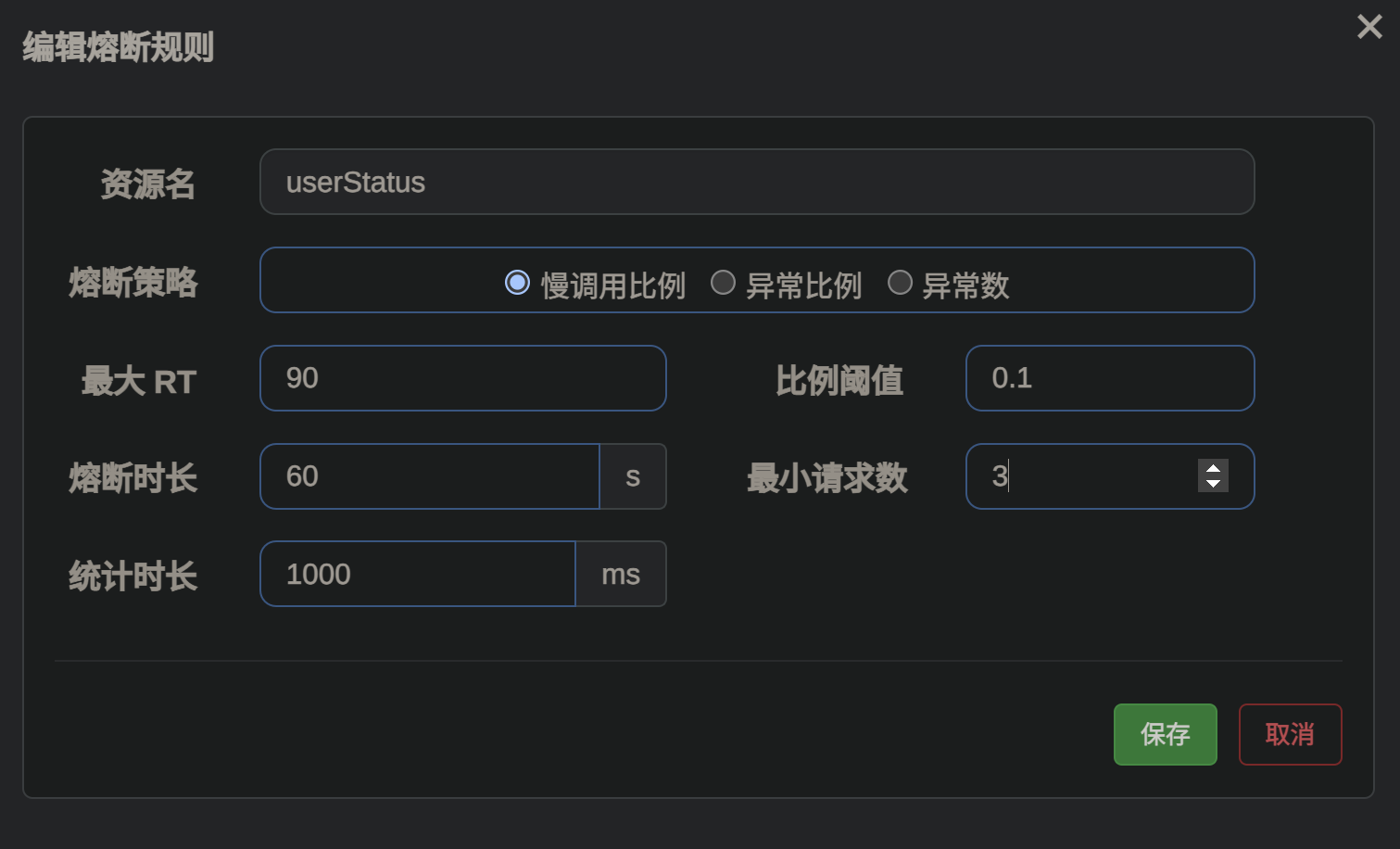 image-20250417231748724