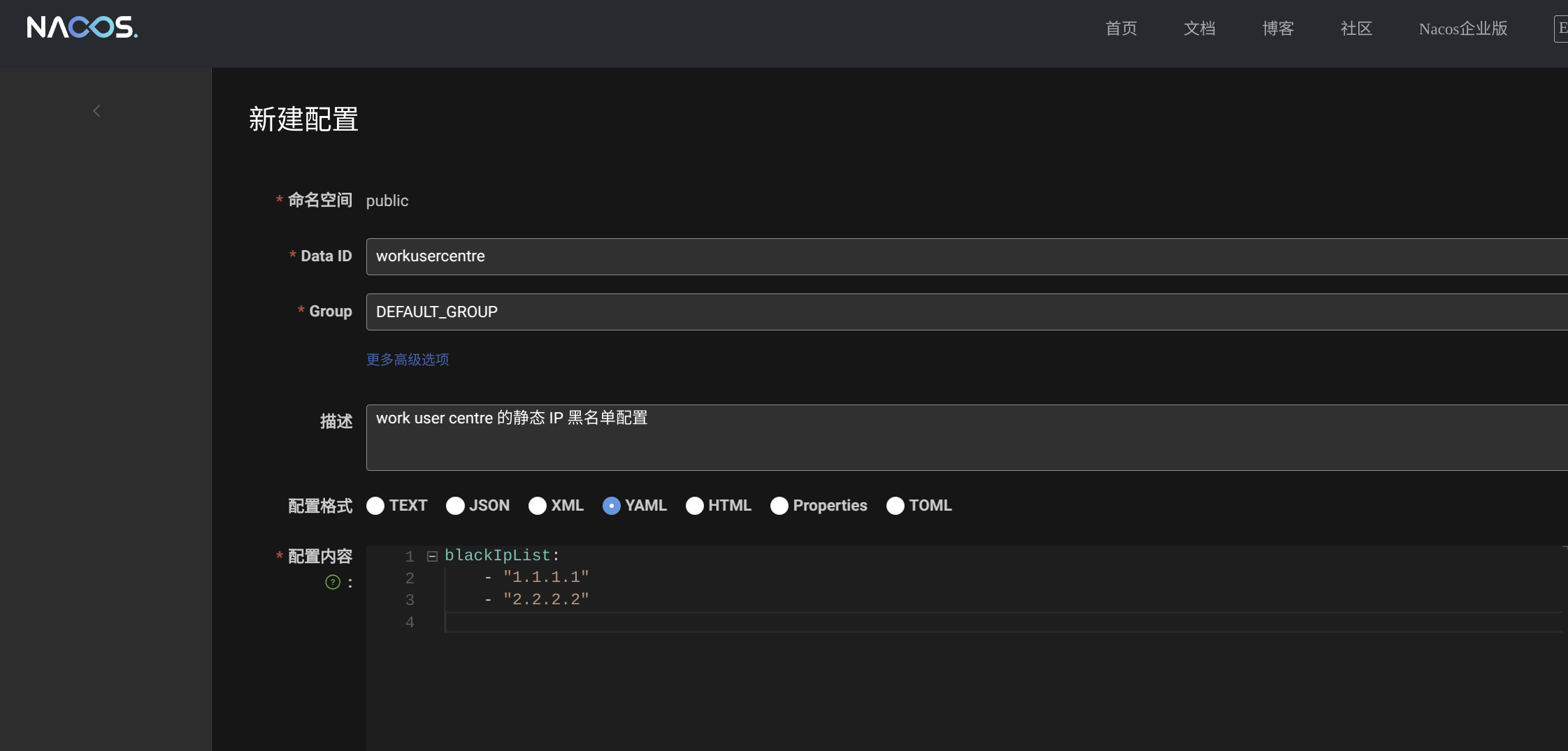 image-20250418164547083