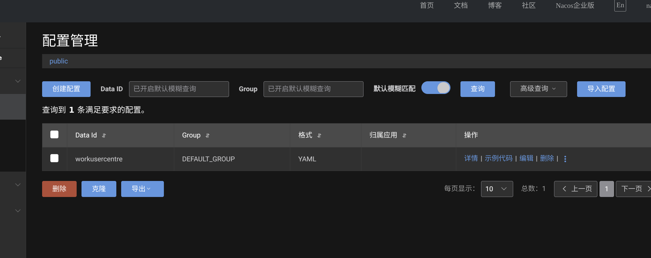 image-20250418164846737