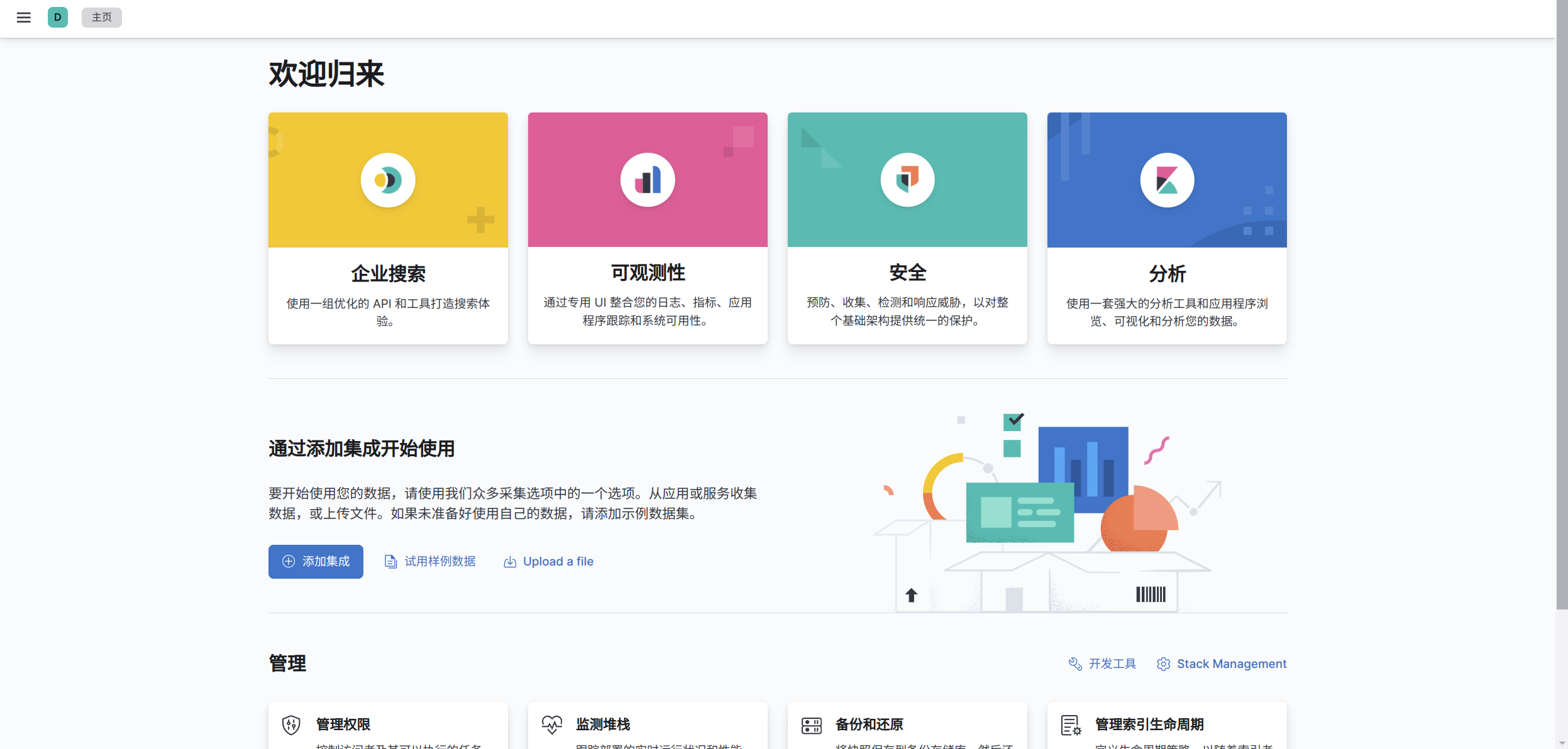 image-20250418220836779