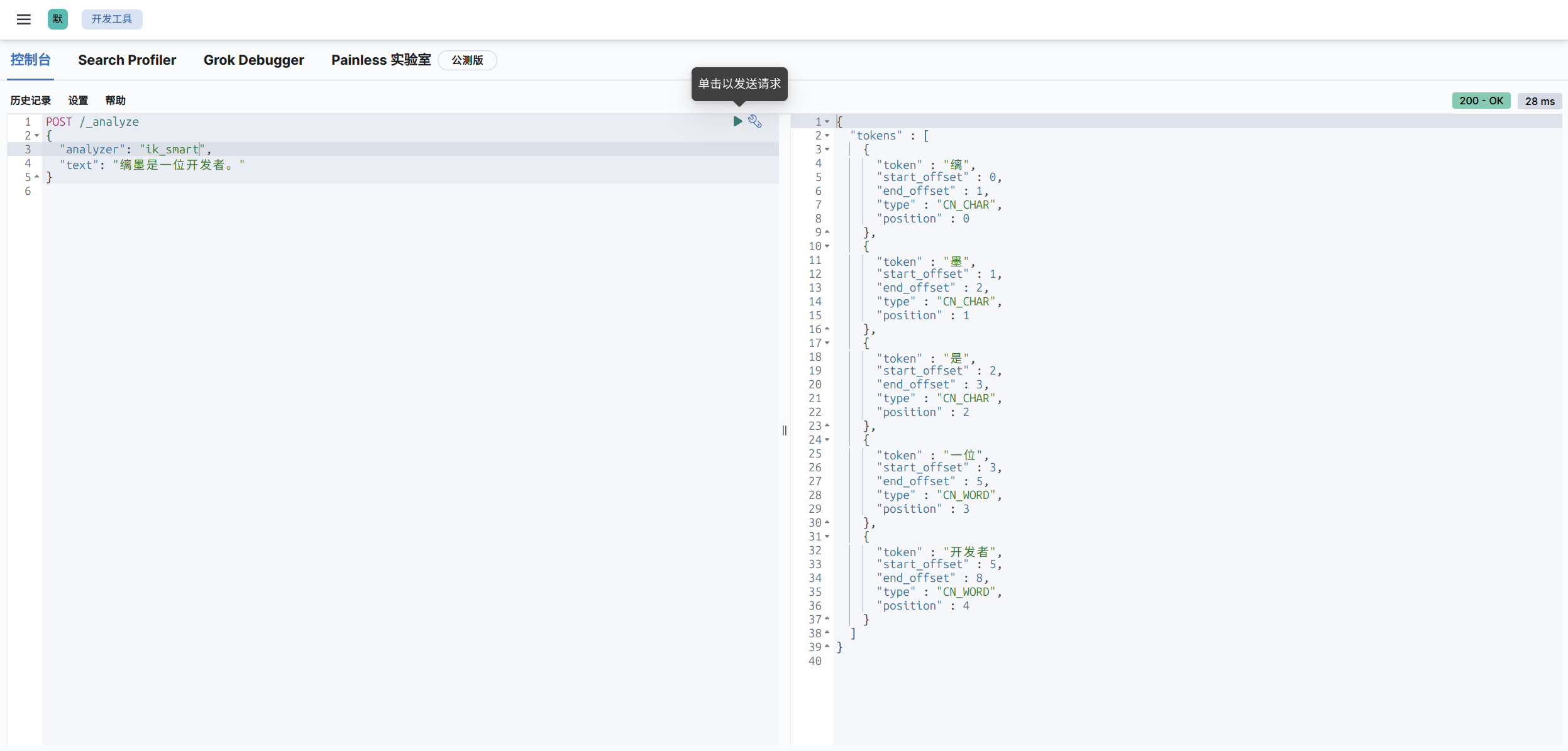 image-20250419002507837