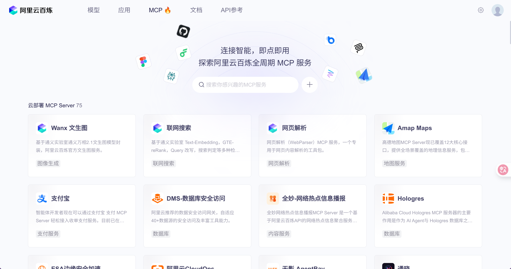 image-20250701193552828