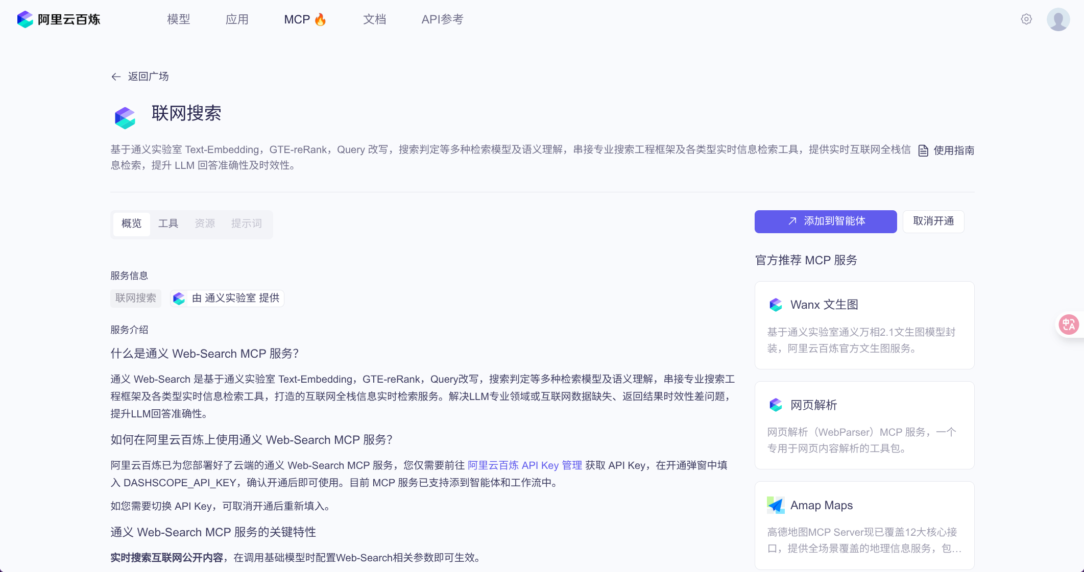 image-20250701194933846