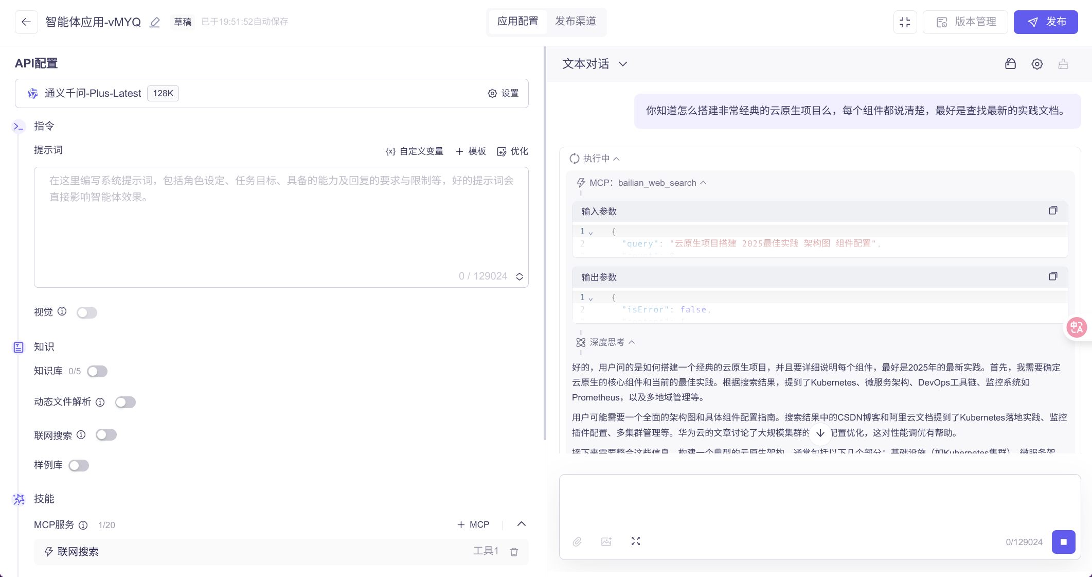 image-20250701195359699