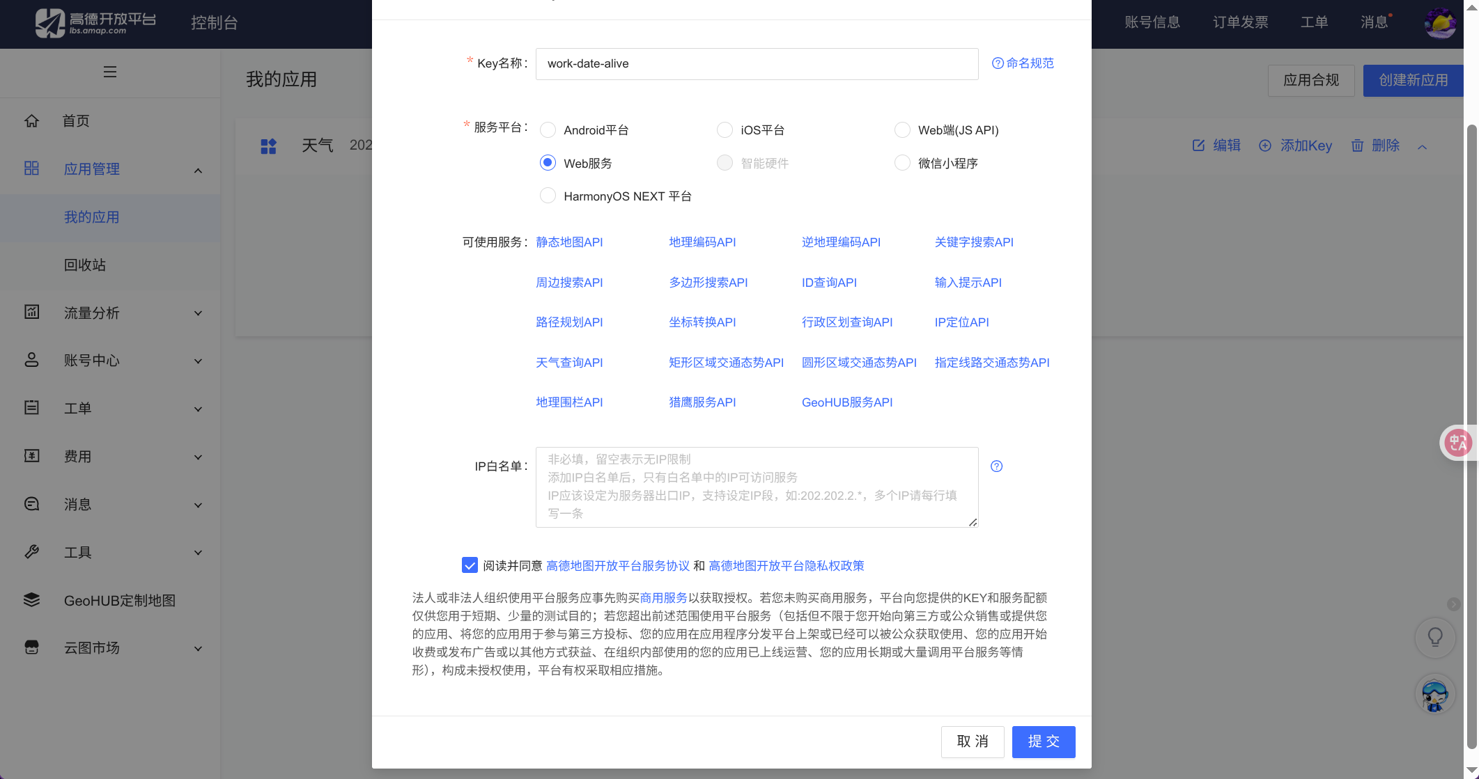 image-20250701200227153