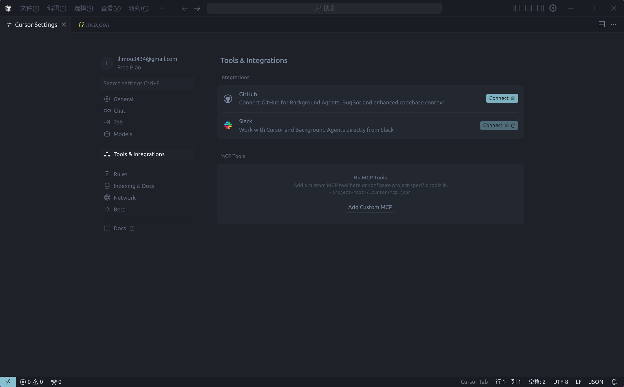 image-20250701200403355