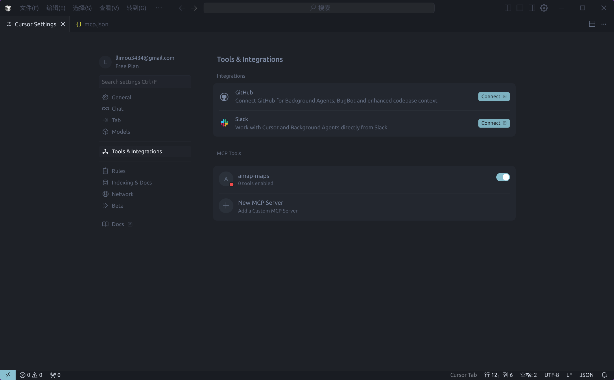 image-20250701201144598