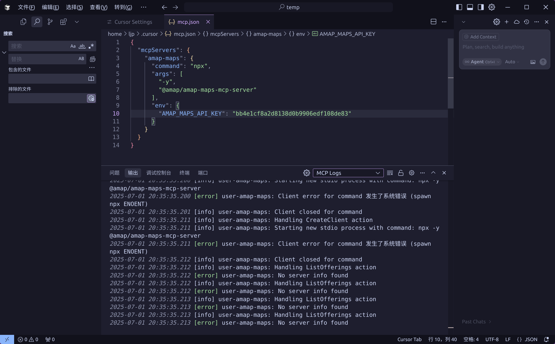 image-20250701203554282