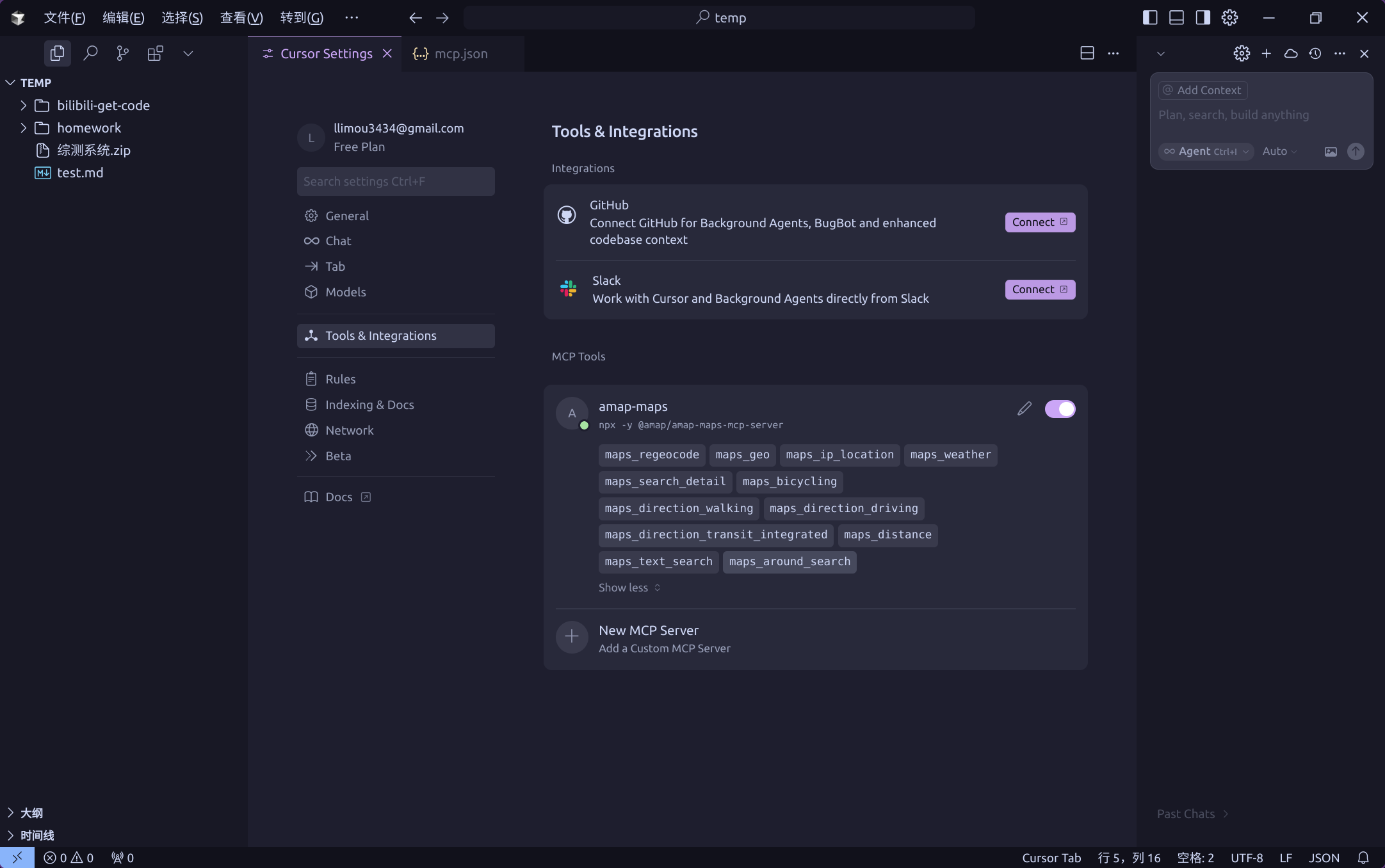 image-20250701204815102