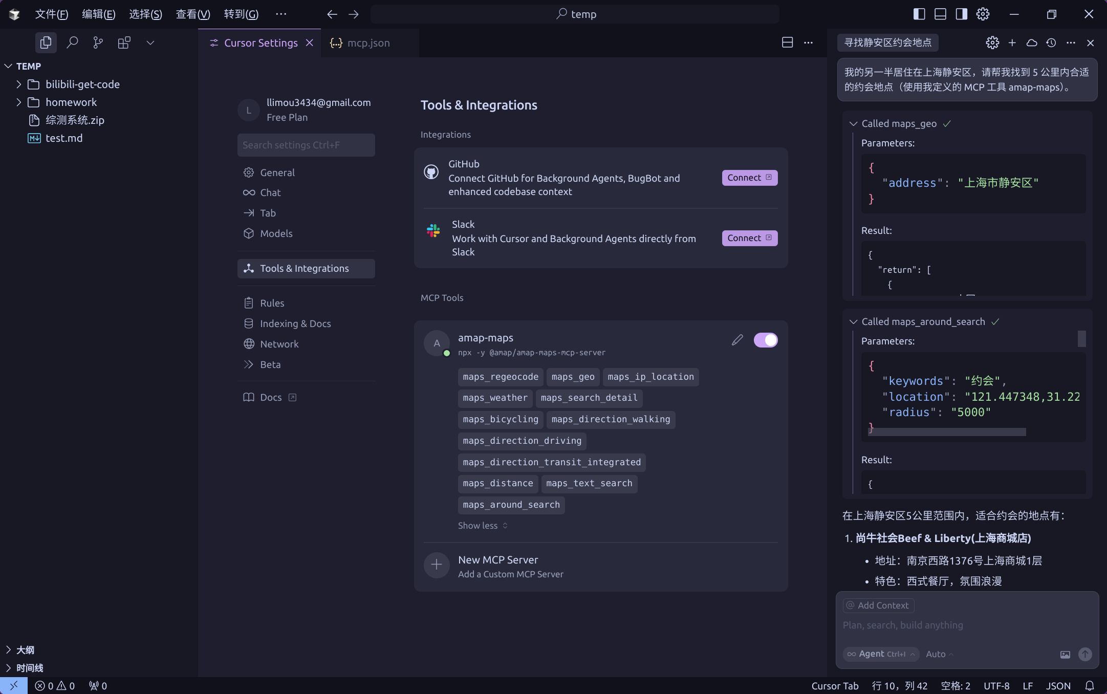 image-20250701210814458