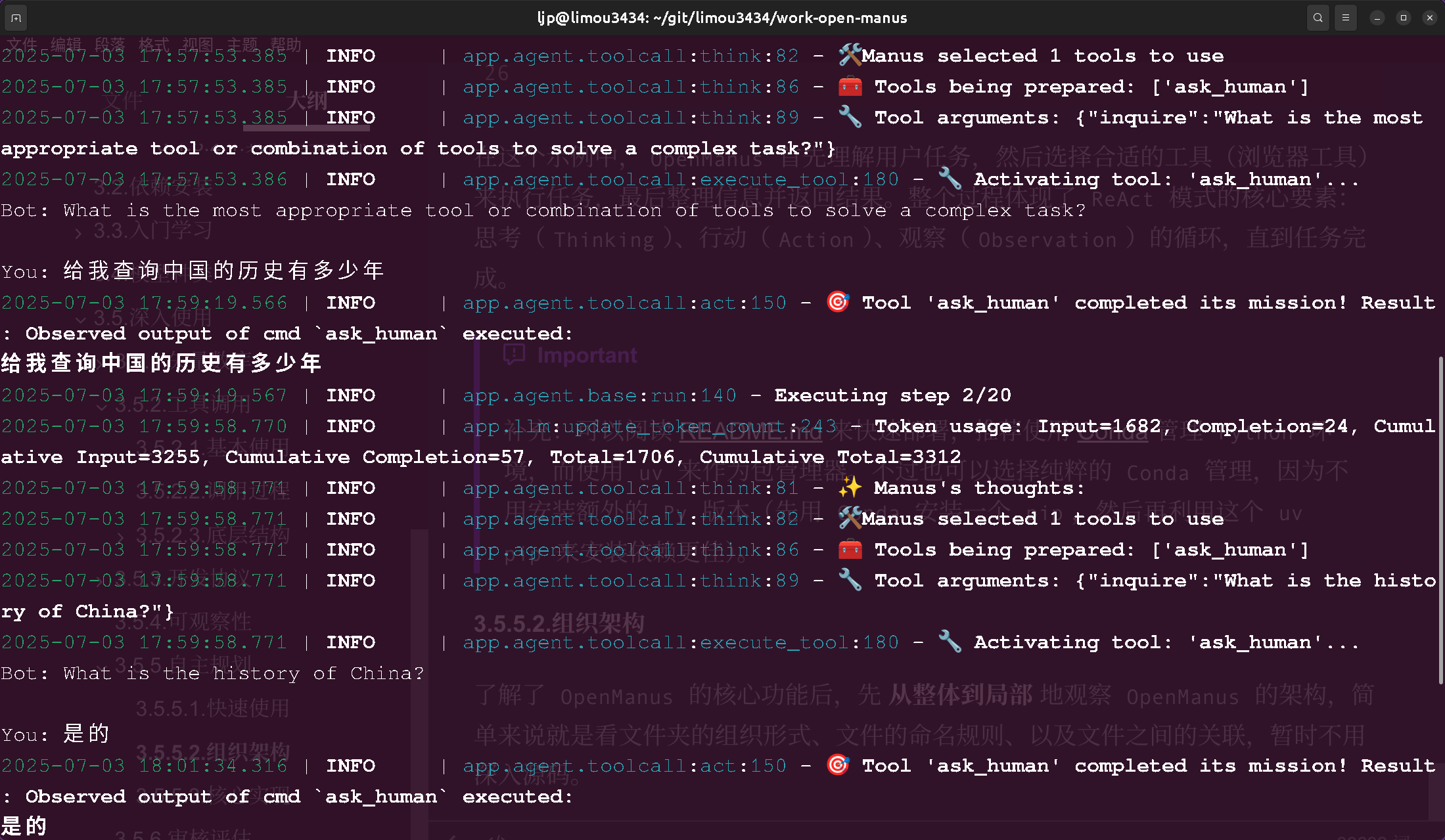 image-20250703180233518