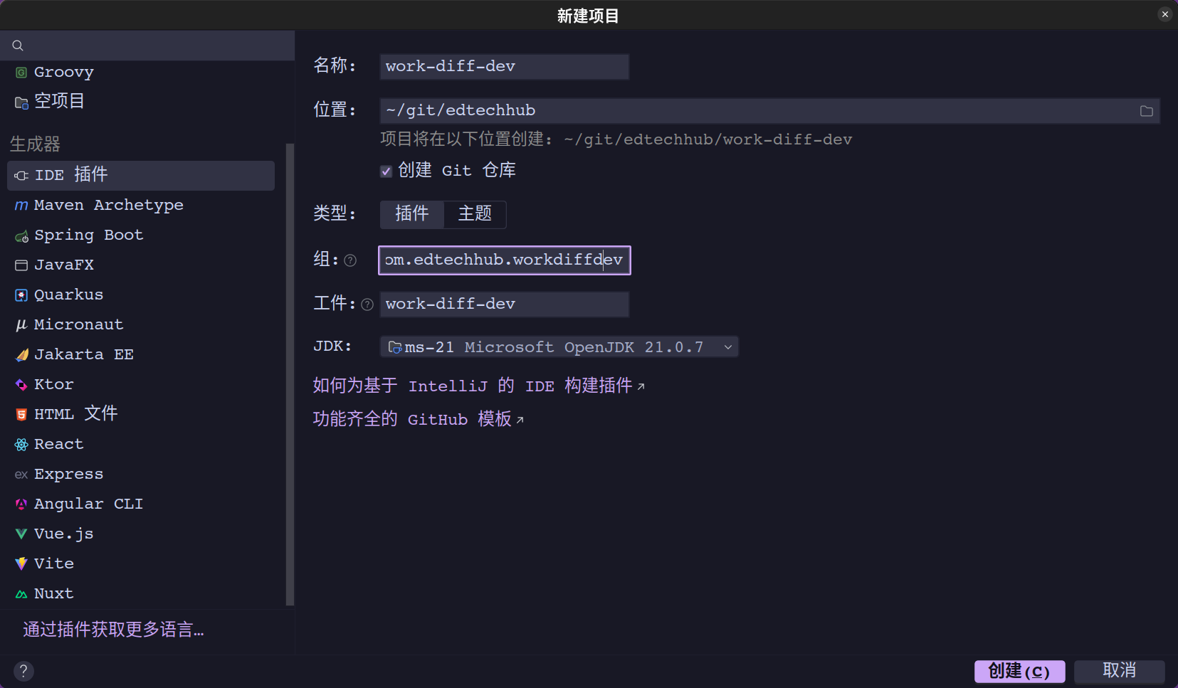 image-20250907140812909