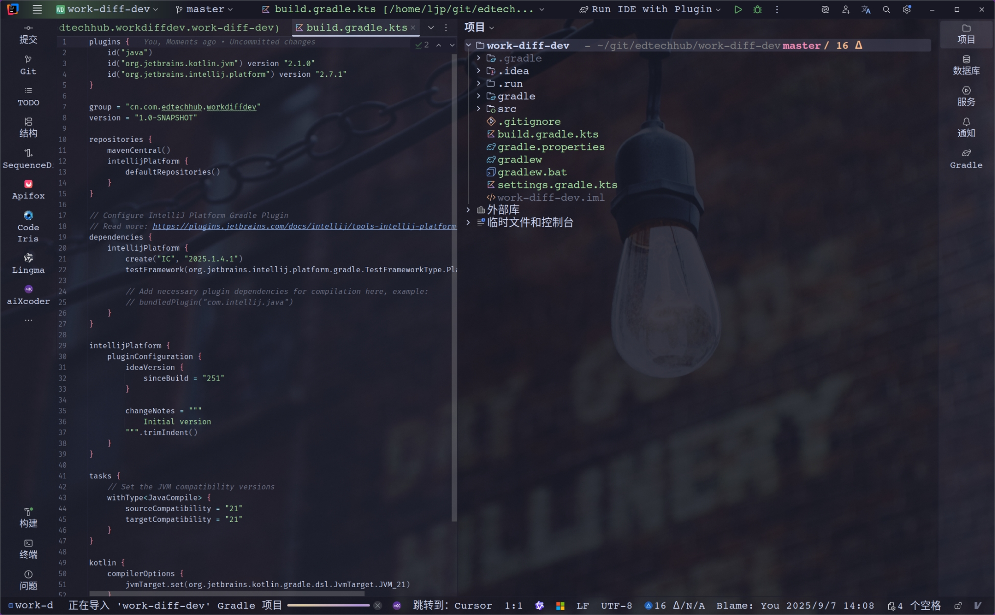 image-20250907141026699