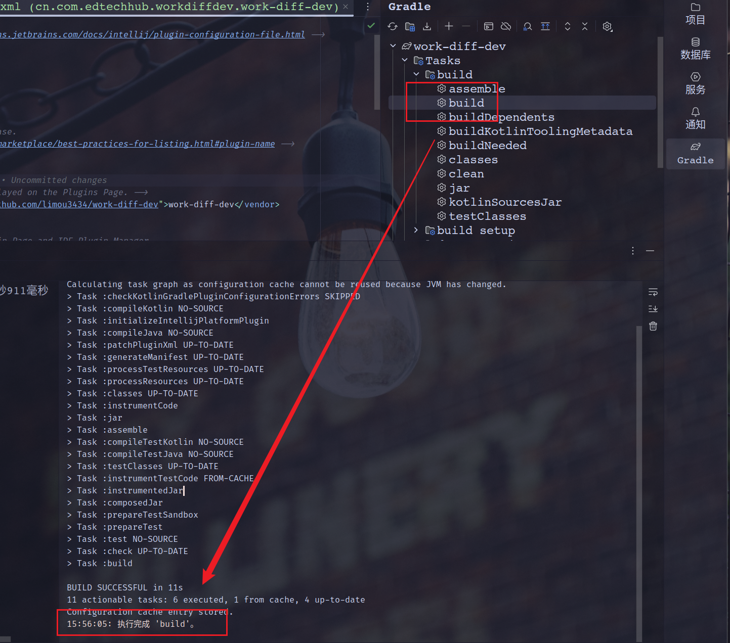 image-20250907155757853